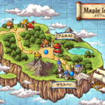 1話　メイプルストーリーのはじまり