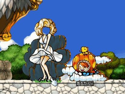 メイプルアイランド