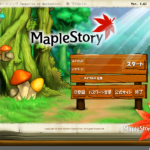 プロローグ　私のメイプルストーリー