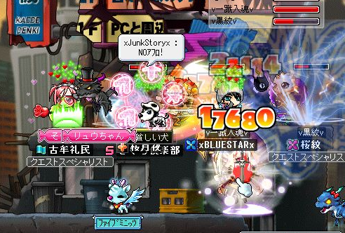 トウキョウ渋谷トウキョウ秋葉原デュナス