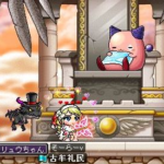 16話　はじめてのピンクビーン