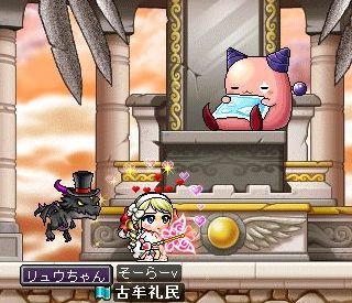 16話　はじめてのピンクビーン