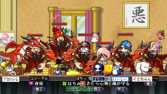 ボディーガード