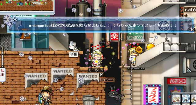 ホーンテイルスレイヤー