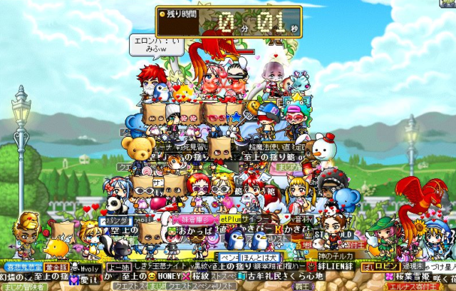 結婚式いかちゃん