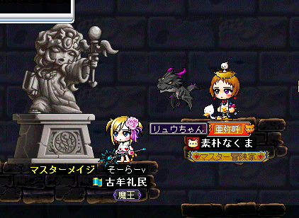 クリムゾンウッド