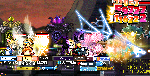 クリムゾンウッド