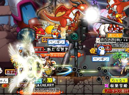 空色でんち渋谷デュナス