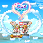 26話　最高のパートナー