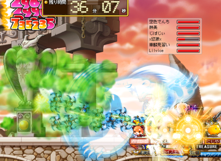 27話　I love SakuraBeen 1