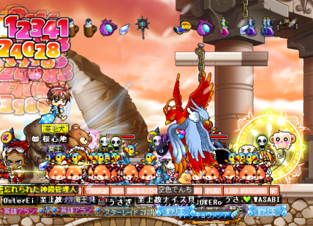 28話　I love SakuraBeen 2