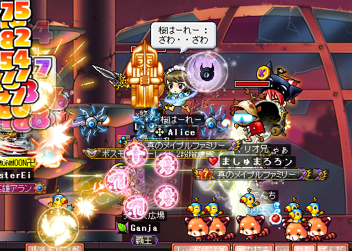 アウフヘーベン