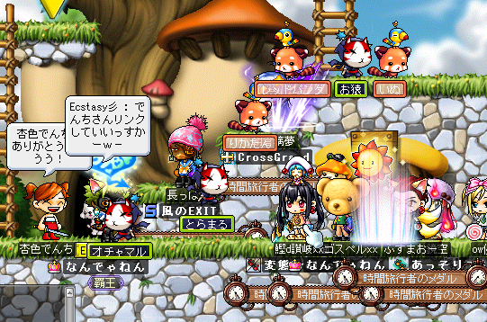 あんずサーバー