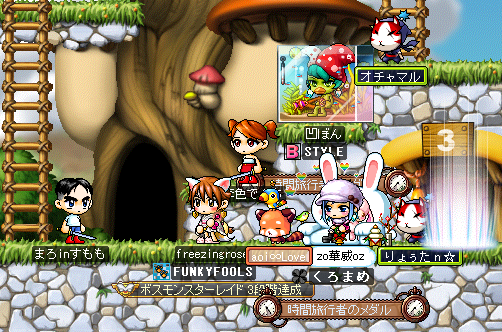 すももサーバー