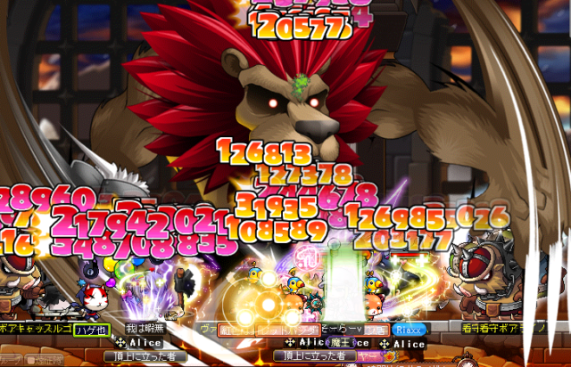 Aliceヴァンレオン