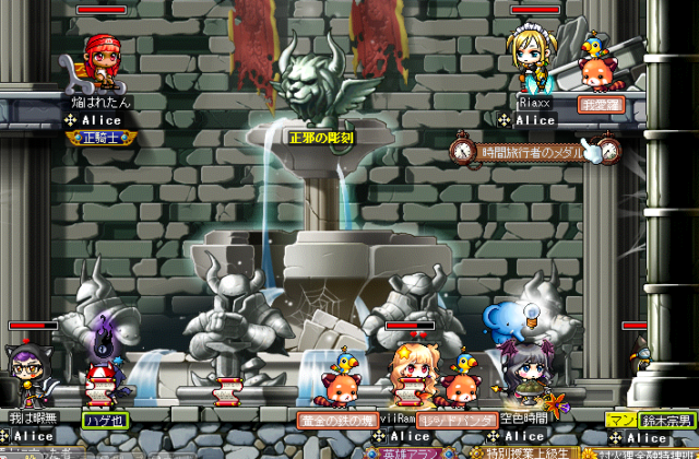 Aliceギルドクエスト