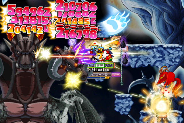 Aliceカオスホーンテイル