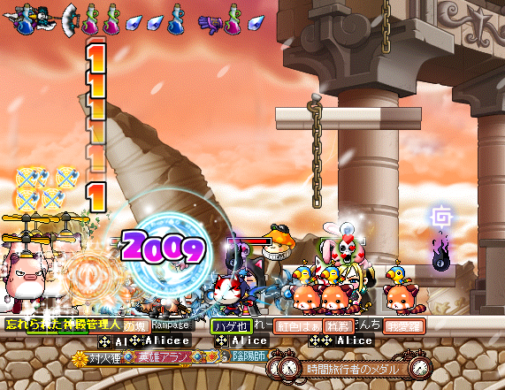 Aliceピンクビーン