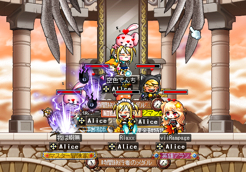 Aliceピンクビーン