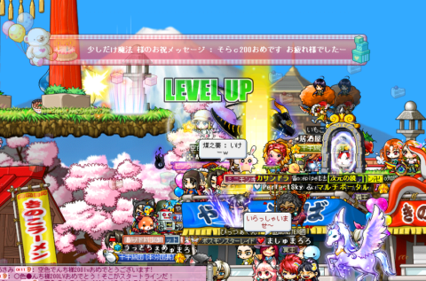 33話　2度目の200レベル