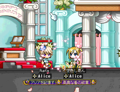 メルセデス結婚式