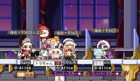 エンジェリックバスター