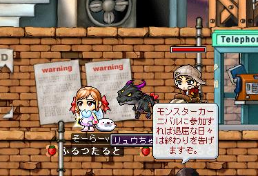 カップルリング