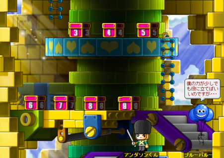 8話　私があこがれたもの