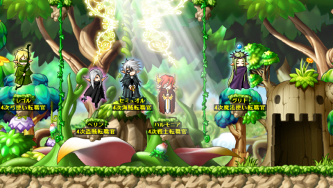 9話　補助職の最上クラス、ビショップへ