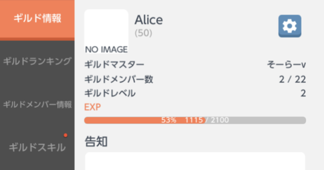 MMAlice