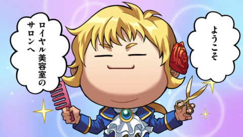 アバターを可愛くしないといけない！