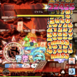 ジャクムに挑戦