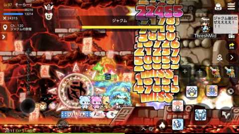 ジャクムに挑戦