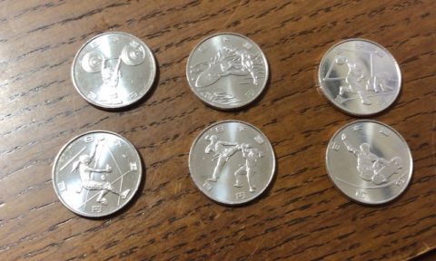 2020東京オリンピック記念貨幣2