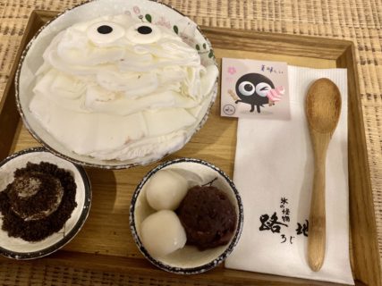 路地 氷の怪物は可愛いかき氷